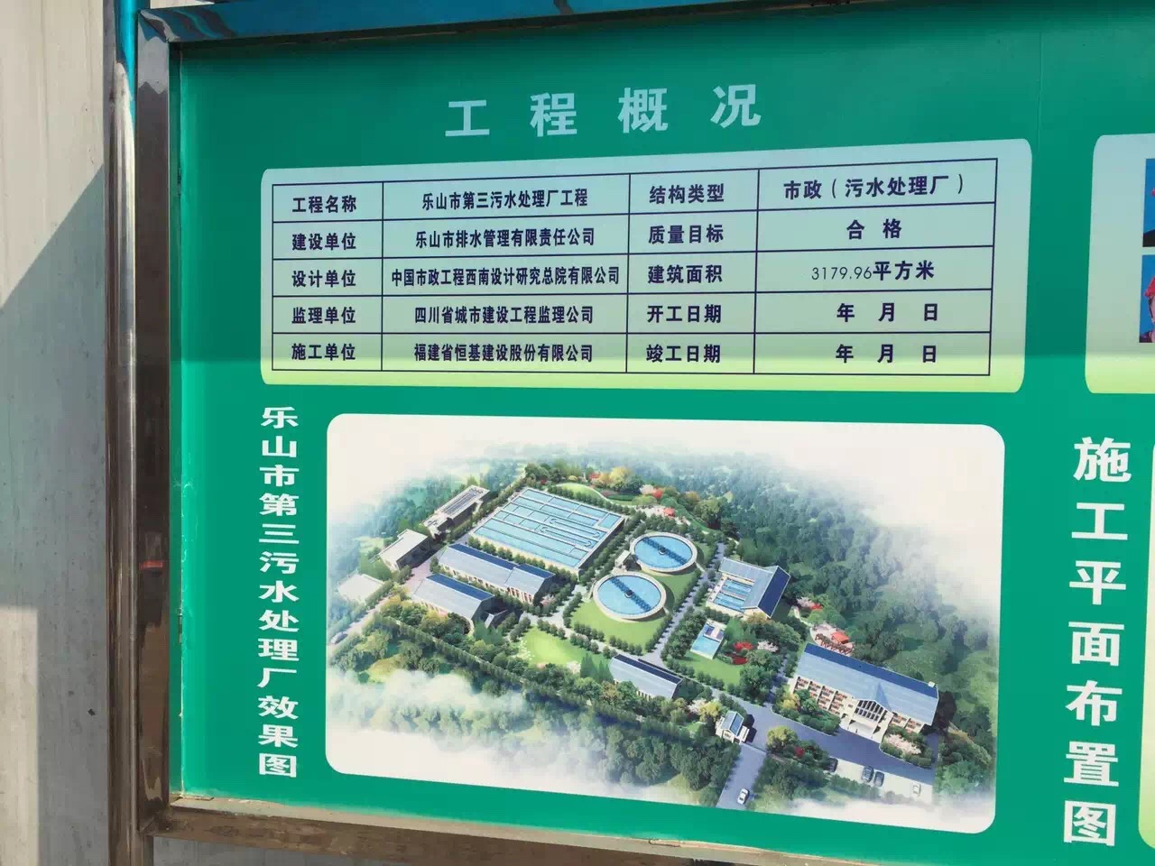 四川无损检测，成都无损检测