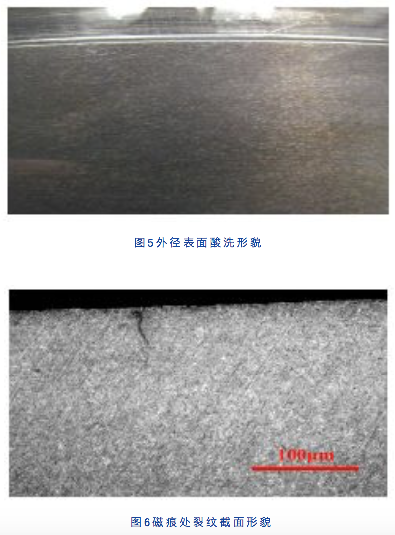 轴承探伤