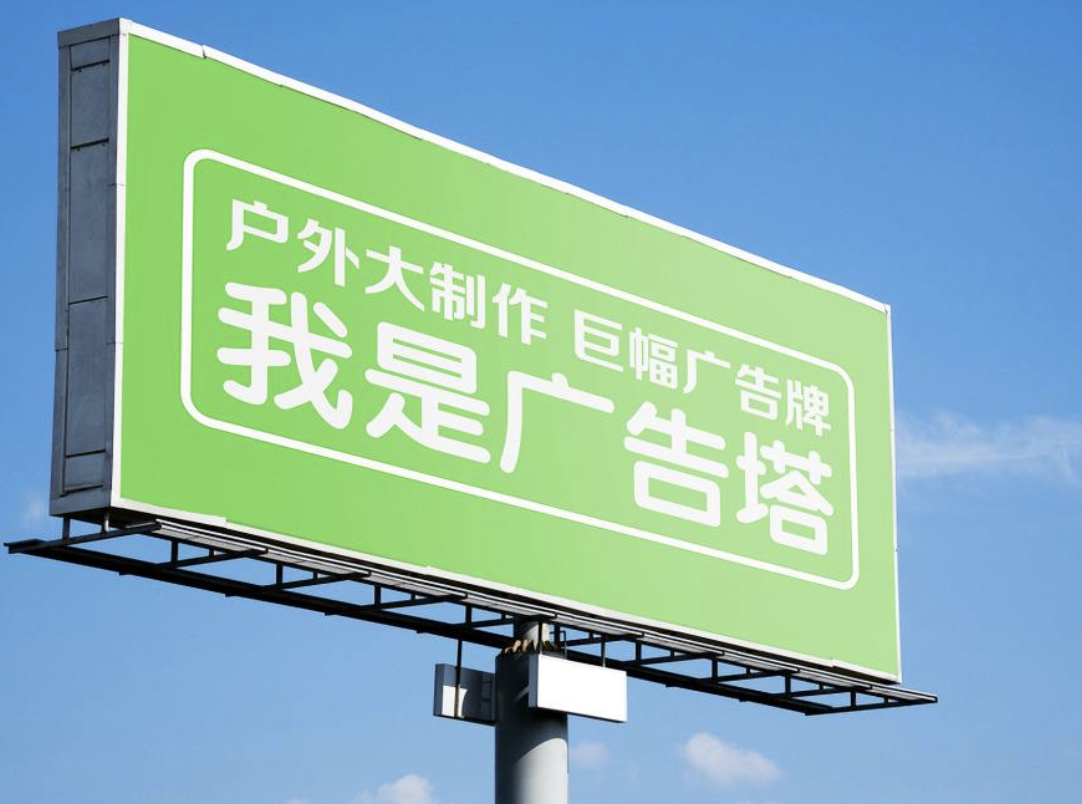 广告牌安全检测 广告牌安全检测